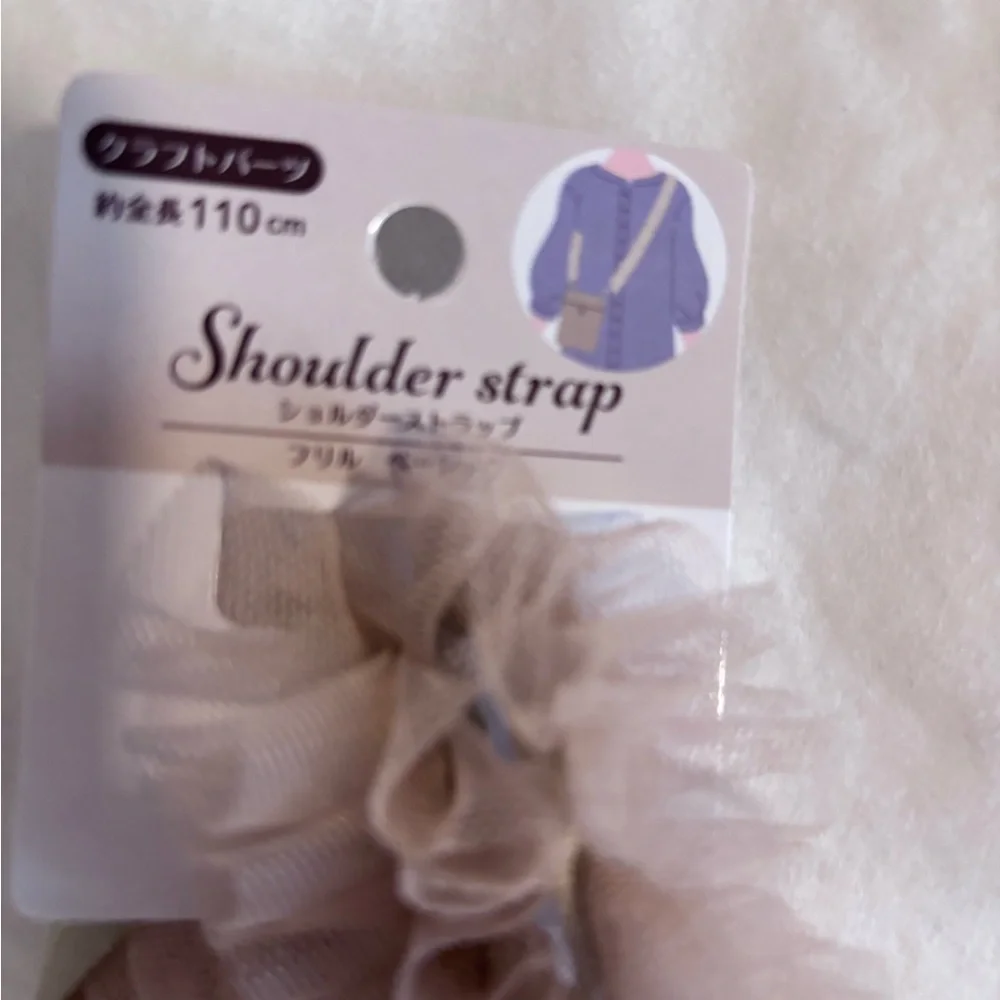 Neutral Beige Shoulder Strap for Cell Phone Holster